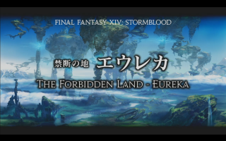 Image FFXIV StormBlood Announcement 17 Final Fantasy Dream.png